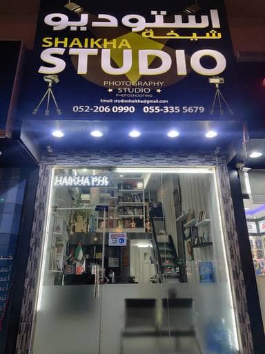 Photo of the Headshots Studio 'STUDIO SHAIKHA إستديو شيخة (Lady photographer)'