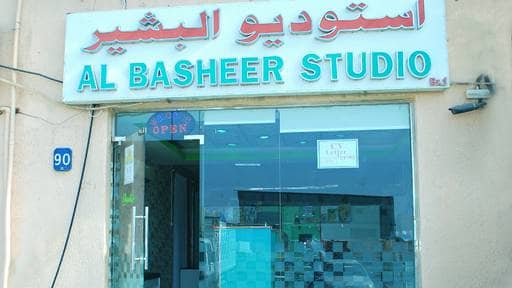 Photo of the Headshots Studio 'Al Basheer Studio (AB Studio) Br 6'