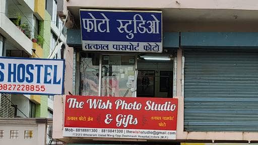 Photo of the Headshots Studio 'The Wish PhotoStudio & Gifts'